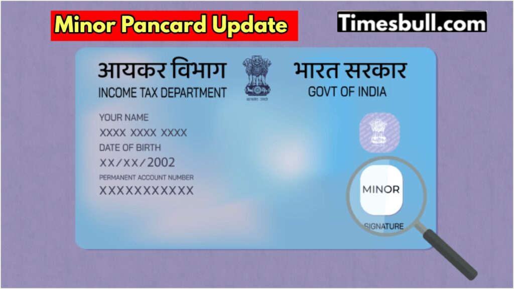 Minor Pan Card: How to make a child’s PAN card? The process easy