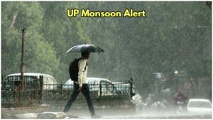 UP Monsoon Alert: There will be heavy rain in these districts, know