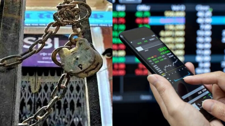 muharram share market bank