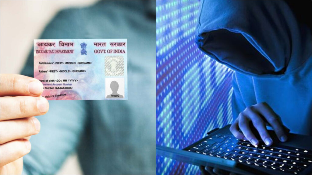 PAN 2.0- Your account will be empty! Scam in the name of PAN 2.0 increased, government issued alert