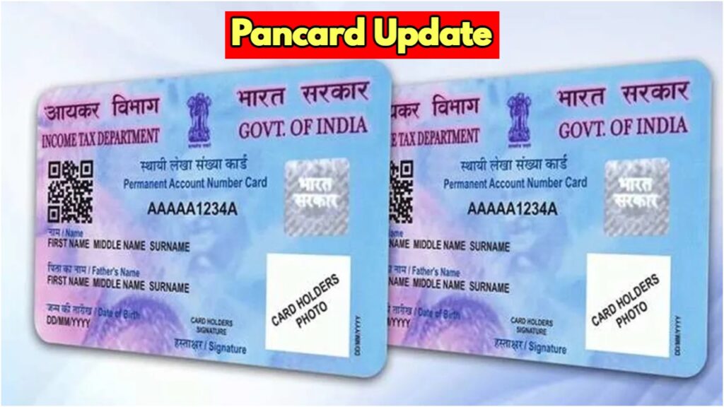 pancard update