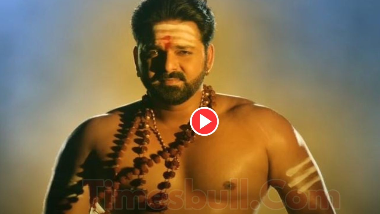 Bhojpuri Song: Must-Watch Pawan
