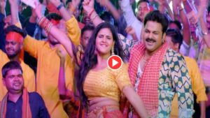 Bhojpuri Song: Pawan Singh & Chandani Singh Sizzling Chemistry In "Babuaan Se Hila" Song Trend On Internet, Must-Watch