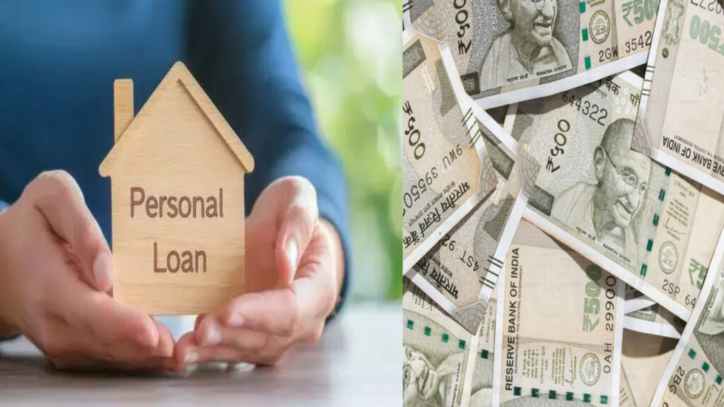 personal loan