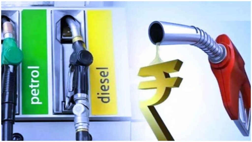 Latest price of petrol and diesel in these cities, know details
