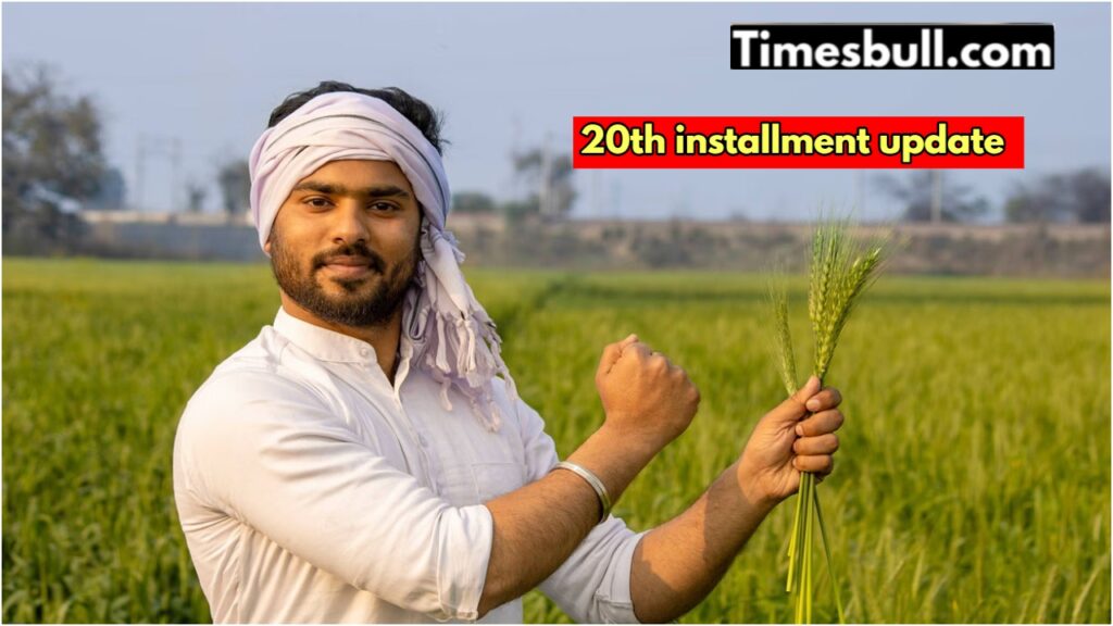 PM Kisan Yojana – You will get an installment of Rs 2000 by August 5!