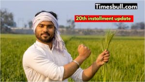 PM Kisan Yojana – You will get an installment of Rs 2000 by August 5!