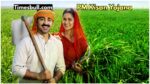 pm kisan yojana