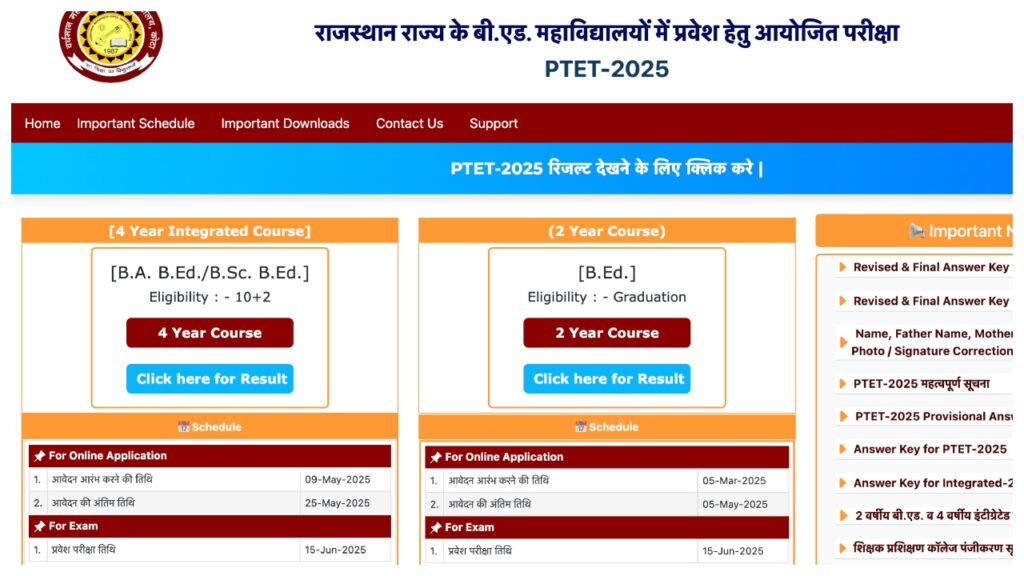 Rajasthan PTET Result 2025 OUT – How to Check Score Via Name Wise