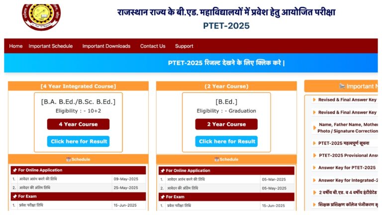 Rajasthan PTET Result 2025 Declared – Check Scores Online at ptetvmoukota2025.in, Counselling Details