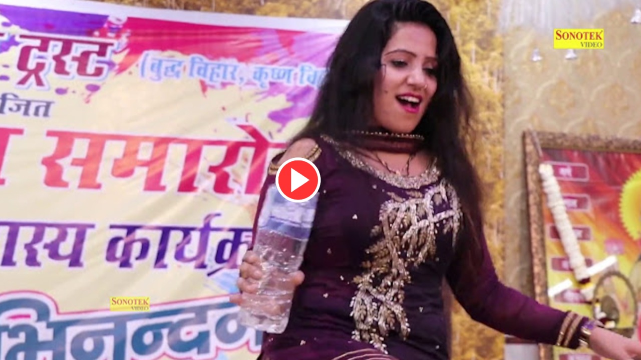 Dance Video: “मैं तेरी