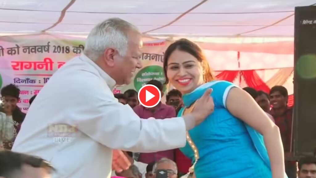 Dance Video: R.C. Upadhyay Create Bold Chemistry With Tau On Stage Watch Viral Electrifying Performance