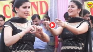 Sapna Ka Dance (22)