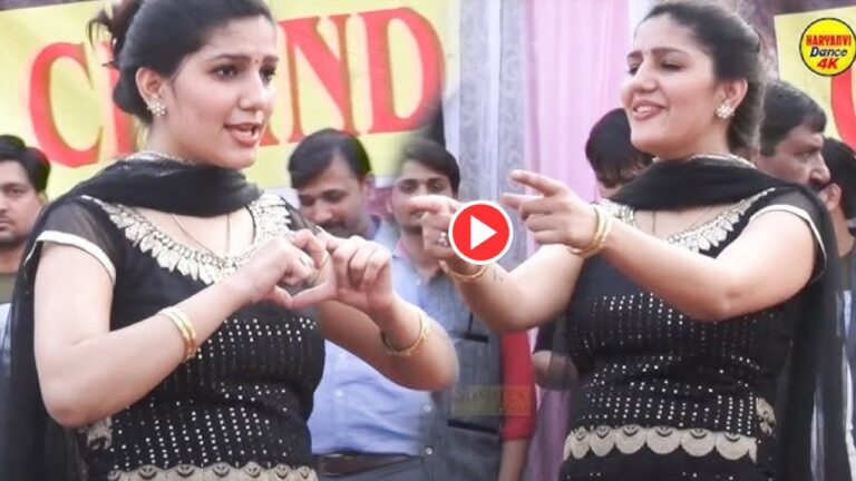 Dance Video : Sapna Choudhary Stunning Dance Performance -“Tere Bol Rasile Marjani” Goes Viral On Internet, Must Watch
