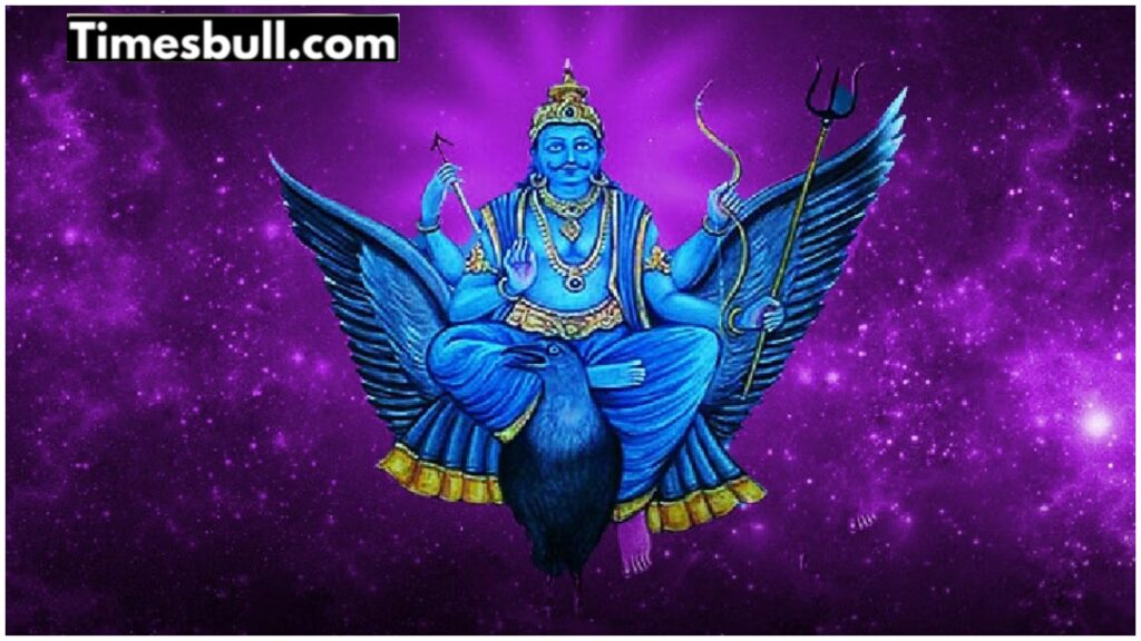 Shaniwar Ke Upay: Doing this remedy on Saturday will make your life successful