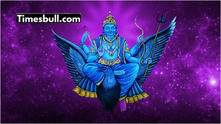 Shaniwar Ke Upay: Doing this remedy on Saturday will make you rich! Know here