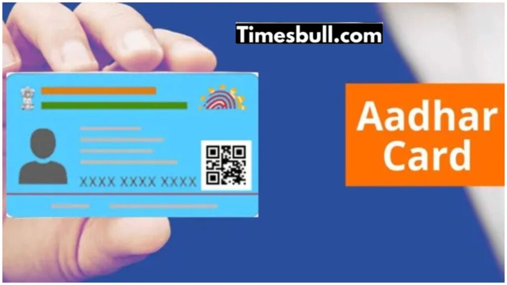 UIDAI Update: Aadhar card of children will be made at home! Know process