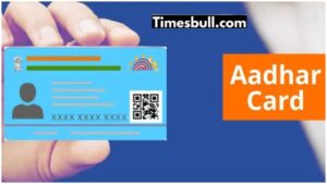 UIDAI Update: Aadhar card of children will be made at home! Know process