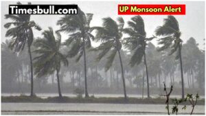 UP Monsoon Update: Lightning and heavy rain alert in 48 districts