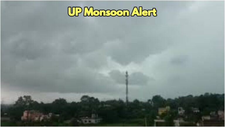 UP Monsoon Alert: Meteorological Department has issued heavy rain alert in 47 districts
