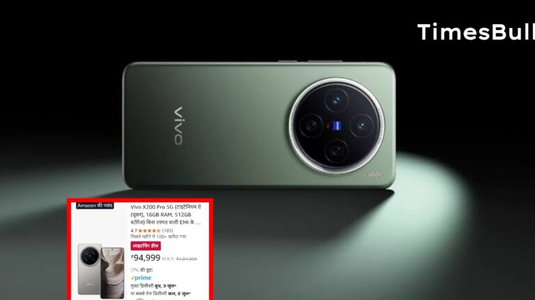 Vivo X200 Pro 5G Available with Rs 7000 Flat Discount Till 31st July