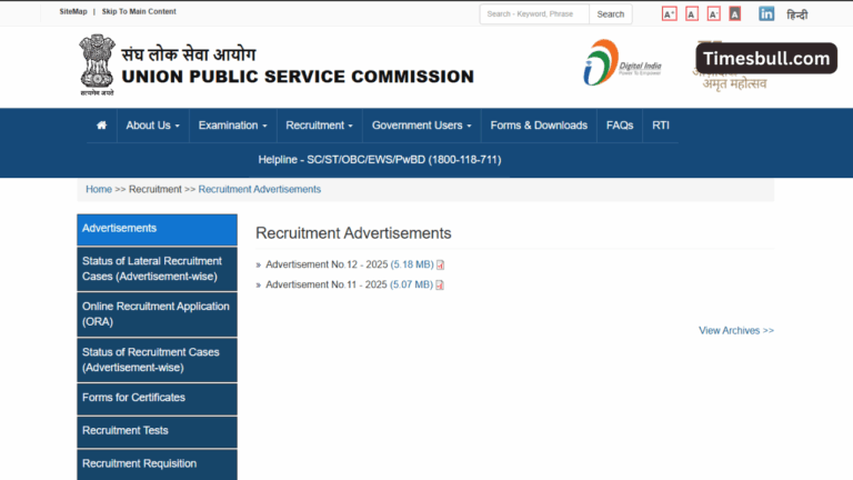 UPSC Vacancy 2025: Recruitment for bumper posts including Assistant Public Prosecutor and Lecturer, apply this link
