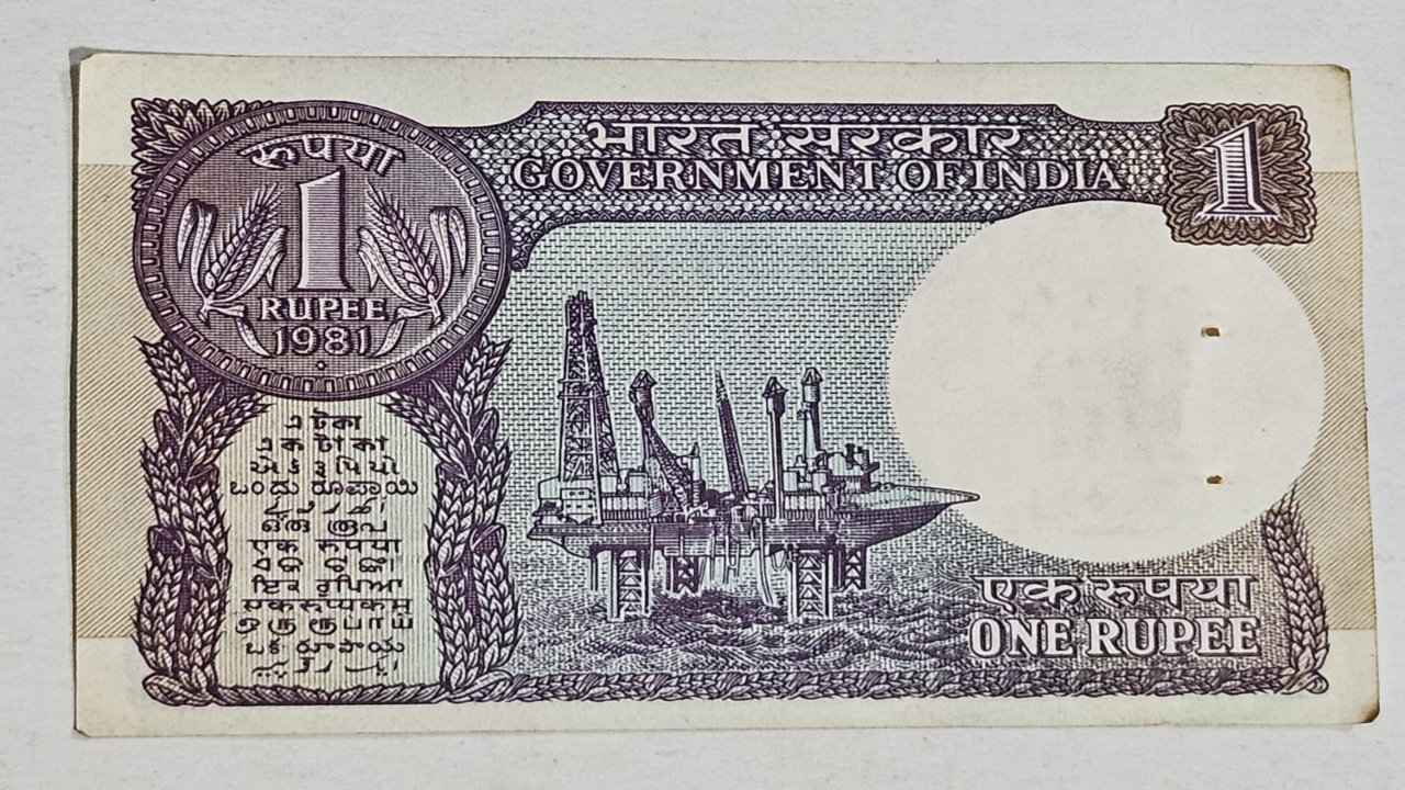 One Rupee Note Sell