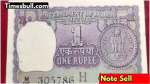 Sell 1 rupee coin for a total of 3 lakh rupees! How to sell?