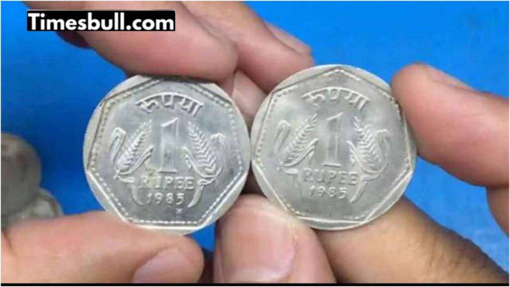Sell ​​1 rupee coin for 6 lakh rupees instantly! The method easy