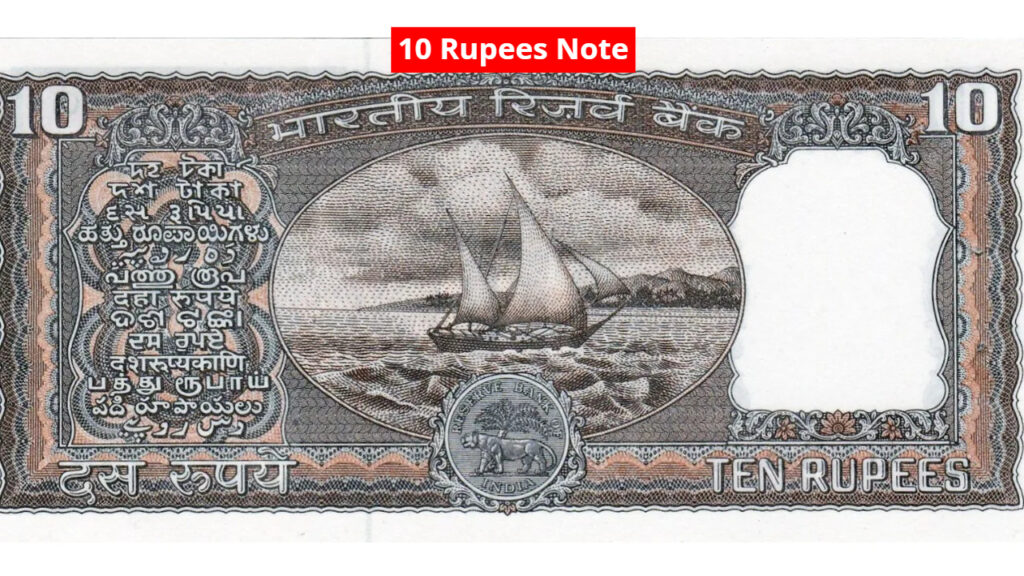 10 Rupees Note