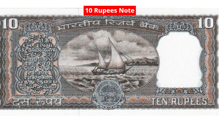 10 Rupees Note
