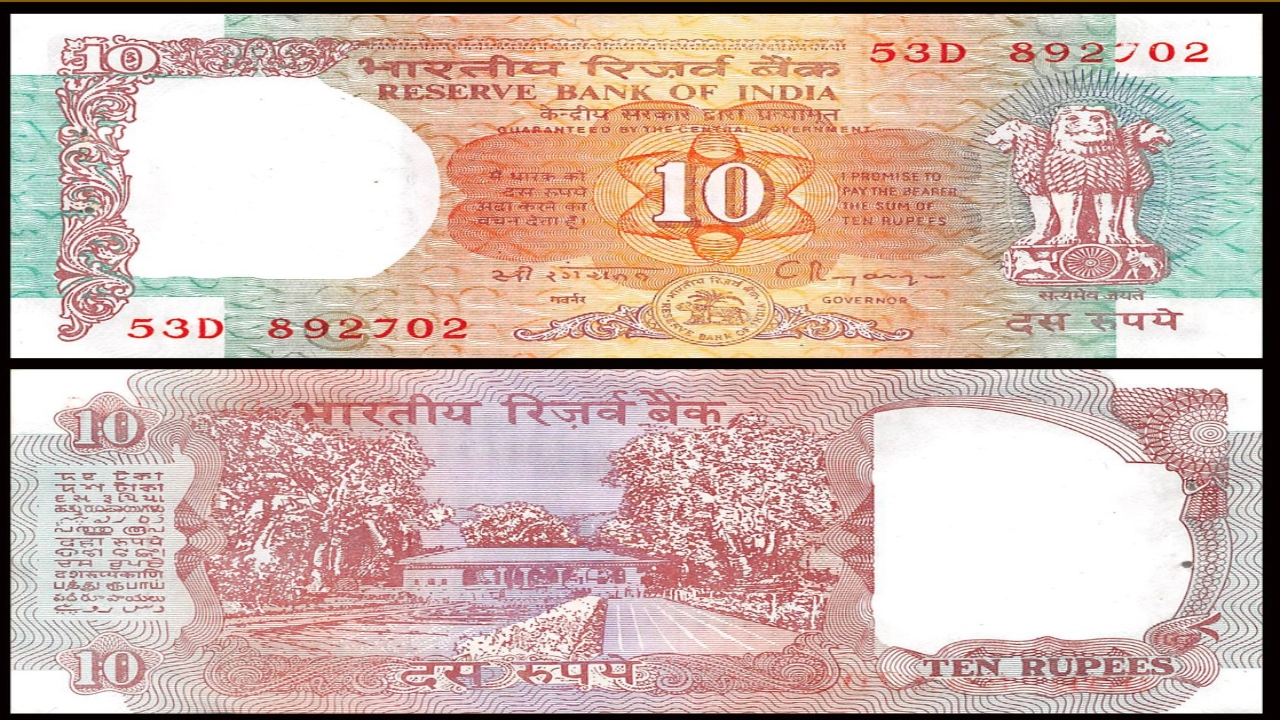 10 Rupees Old Note