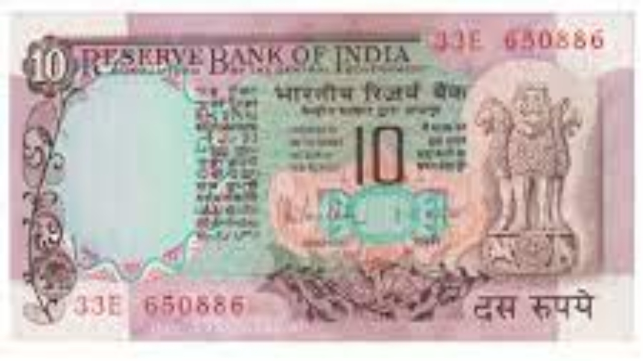 10 Rupees Old Note