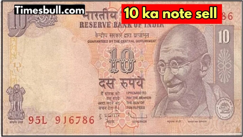 10 ka note