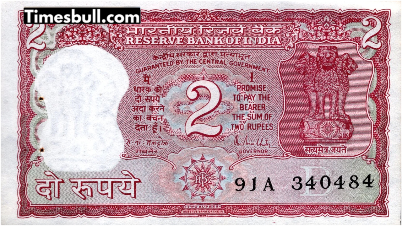 Sell 2 Rupee note