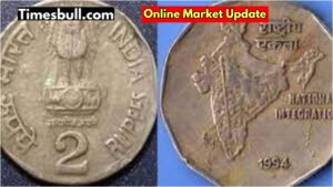 Sell ​​two decade old Rs 2 coin for Rs 6 lakh! The method is easy