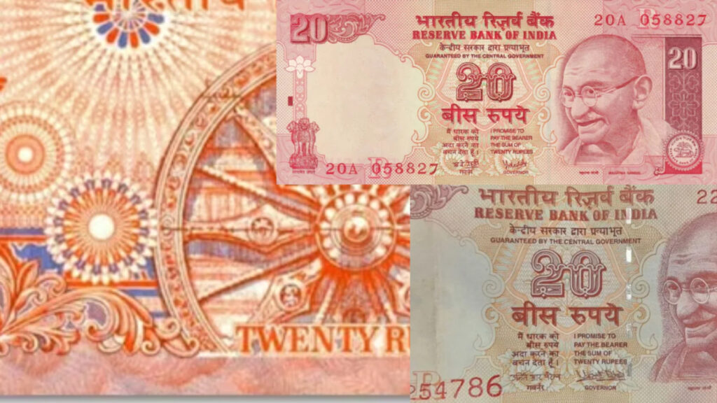 20 Rupee Note