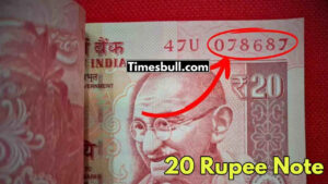 20 Rupee note in your pocket will change your luck, you will get 12 lakh rupees