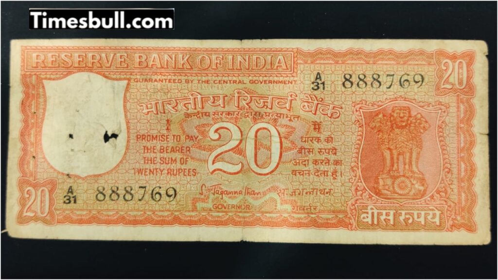 Sell 20 Rupee note here for 5 Lakh Rupees right now! Know the process
