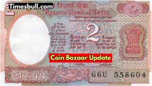 Sell ​ 2 rupee note for 5 lakh rupees instantly! Learn how