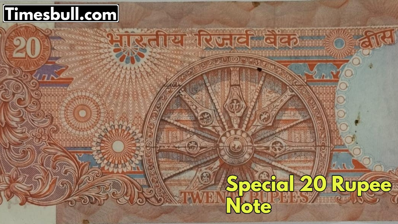 20 rupee note