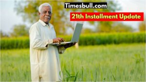 These farmers will not get the installment of Rs 2000! Know reason