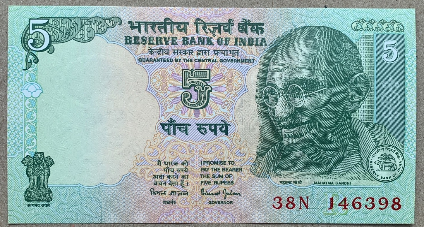 5 Rupee Note Sale