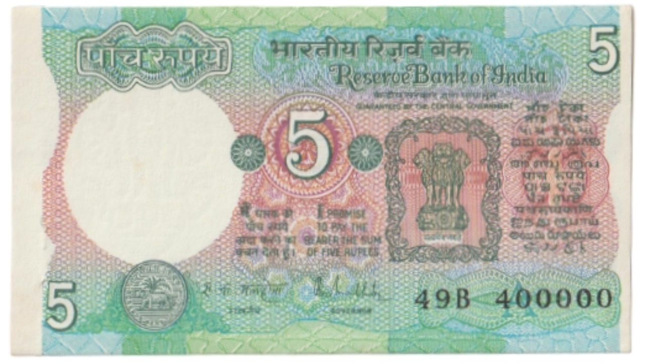 5 Rupee Note Sale