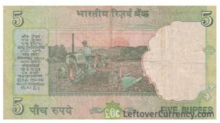 5 Rupee Note Sale