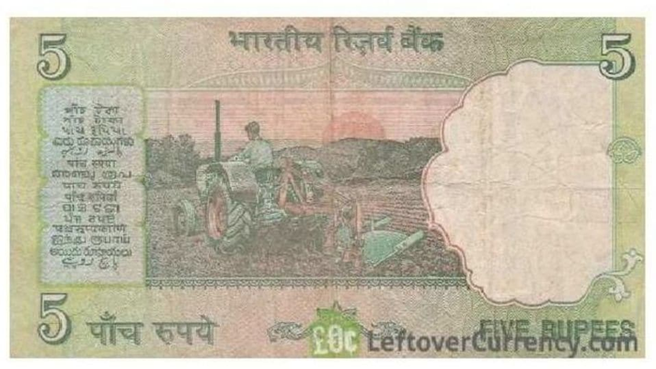 5 Rupee tractor note