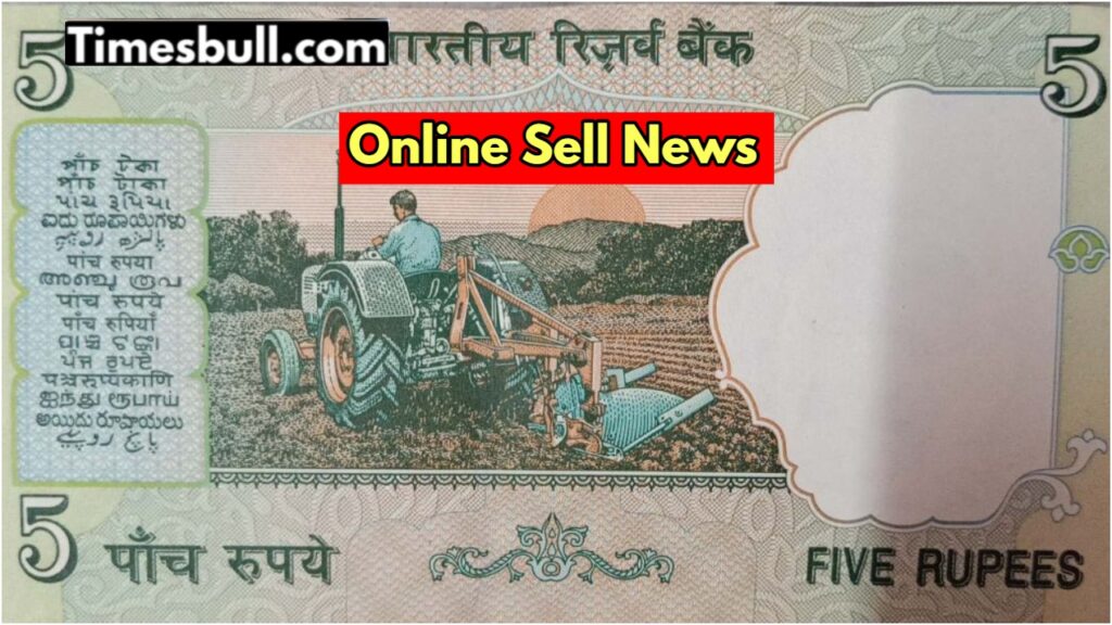 Sell this picture printed on 5 rupee note for Rs 4 lakhs immediately!