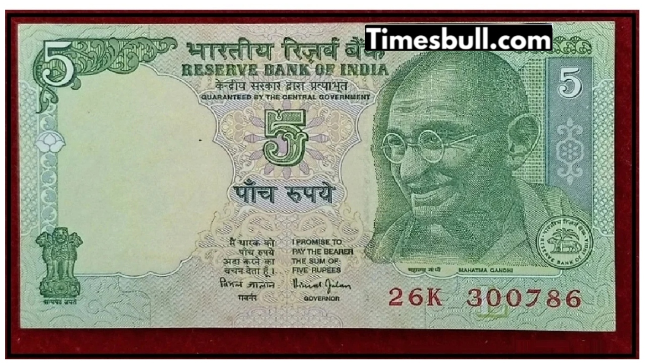 Sell 5 Rupee note for...