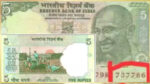 5 rupees old note