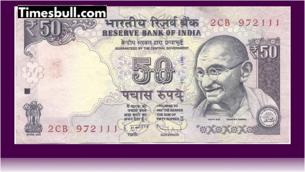 Become rich by selling 50 rupee note for 3 lakh rupees! Know method